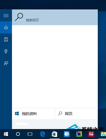 Win10把小娜搜索引擎換成谷歌的技巧