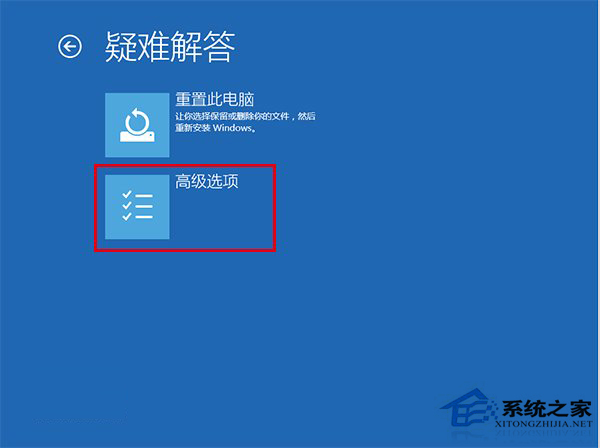 Win10通過快捷鍵進入安全模式的方法