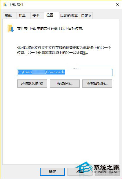 Win10怎麼設置Edge浏覽器下載文件的存放位置