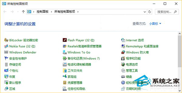 怎麼讓Win10用上Windows To Go功能