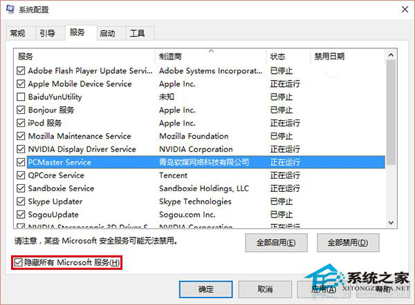 升級Win10正式版時出現錯誤0x80070002如何應對？