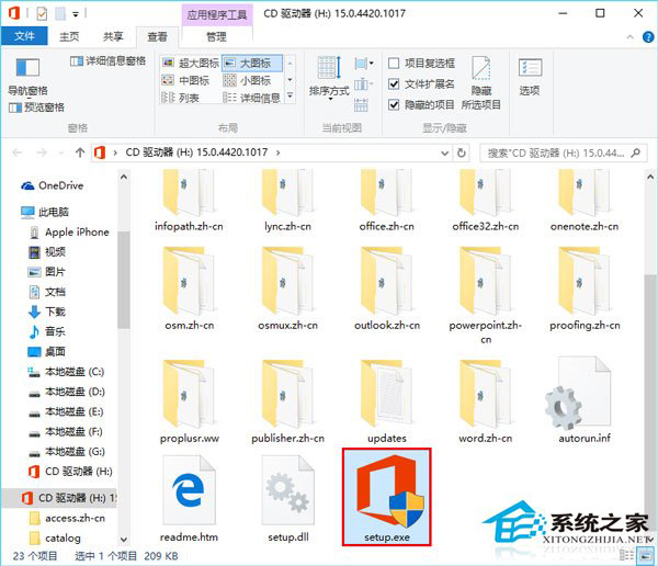 升級Win10後office用不了怎麼辦？