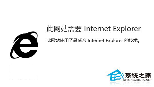 Win10使用edge浏覽網站時提示需要用IE打開怎麼辦？