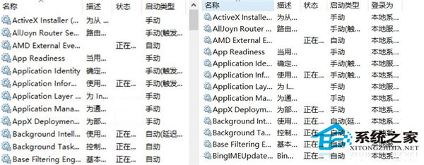 Win10最新DPI縮放技術怎麼設置？