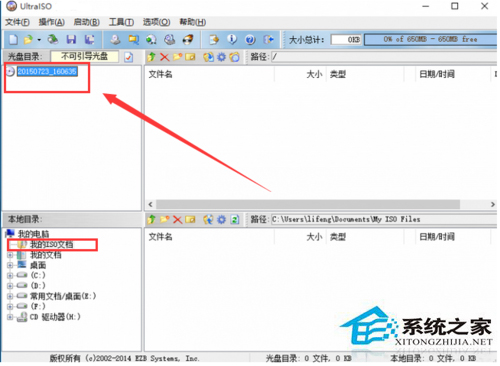 如何使用u盤安裝Win10系統