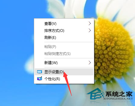 Win10字體顯示不清晰怎麼解決？