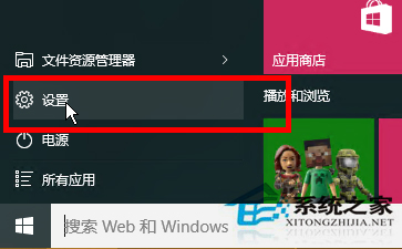 Win10小娜自動收集個人信息功能怎麼關閉