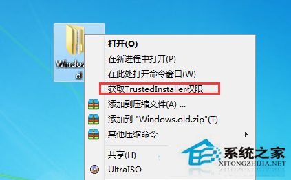 Win10通過獲取權限來刪除Windows.old文件夾的技巧