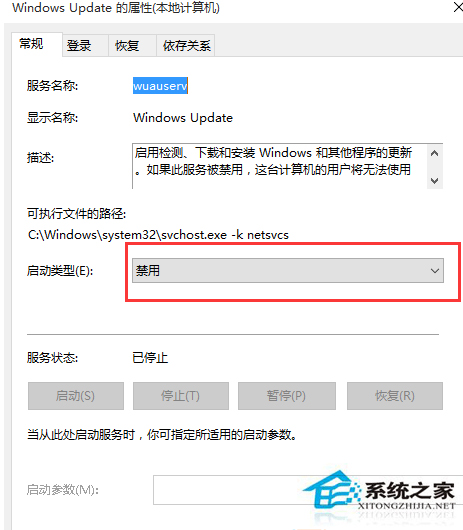 禁用Win10自動更新的三種方法