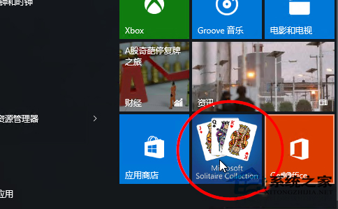 Win10如何打開紙牌游戲