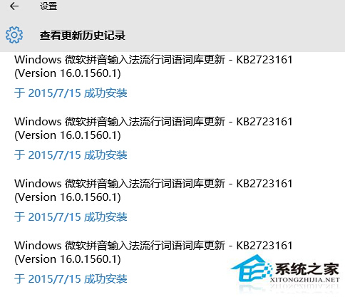 Win10系統更新重復安裝如何解決？