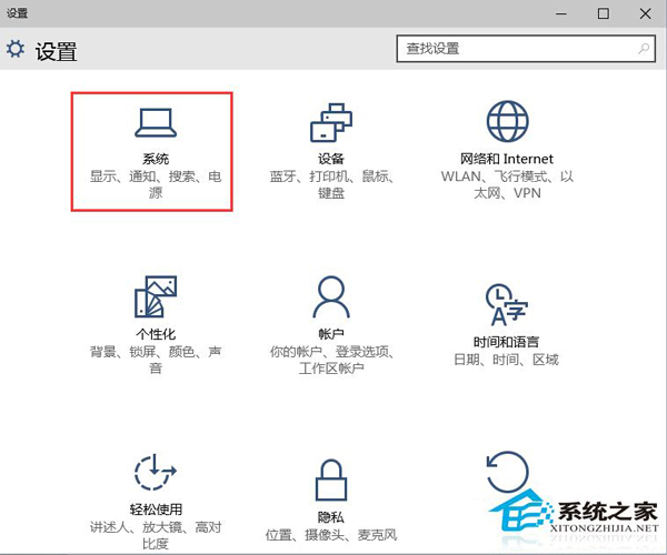 Win10修改文件默認保存位置的步驟