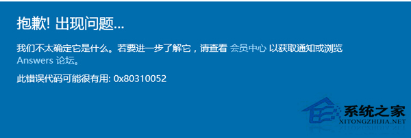 Win10升級10166版出現錯誤代碼0X80310052怎麼辦？