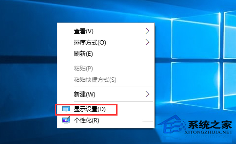 Win10 10162分辨率如何設置