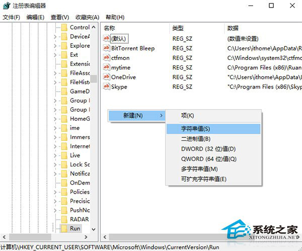 Win10把Defender圖標添加到任務欄的方法