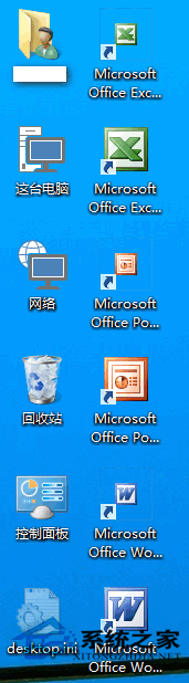 Win10程序快捷方式添加到桌面上的兩種方法