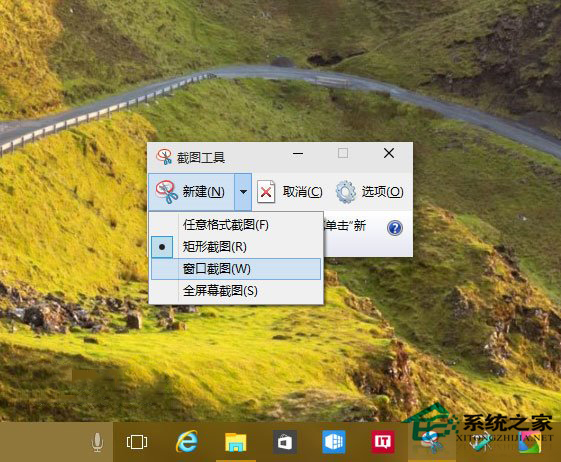 Win10從Surface借鑒來的截圖方法