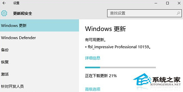 Win10升級10159版本失敗了如何解決？