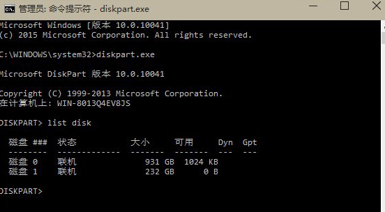 Win10在UEFI啟動機制下無法更新的解決方法