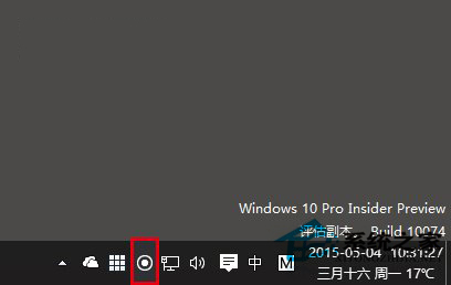 Win10設置任務欄位置圖標的技巧