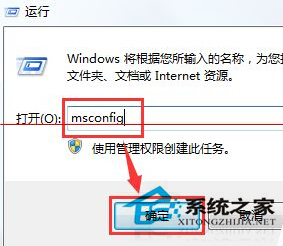 Win10開機藍屏出現錯誤代碼0x00000001e的解決方法