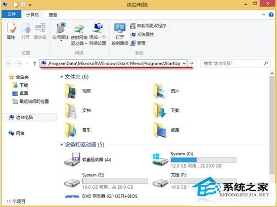 Win10設置自動聯網的步驟