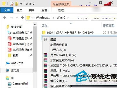 如何在不格式化C盤的情況下升級Win10系統