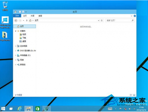 Win10系統清除資源管理器主頁內容的方法