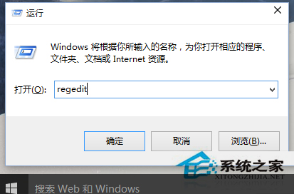 Win10系統如何去掉“快捷方式”字樣