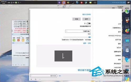 Win10系統設置屏幕旋轉的方法