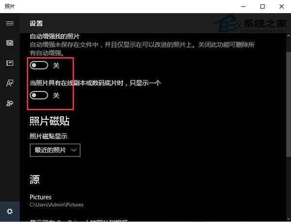 Win10系統backgroundTaskHost占用cpu大怎麼辦?