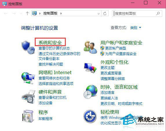 Win10打開軟件時老是彈出提示窗口怎麼取消？