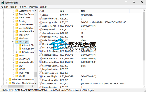 Win10資源管理器老是重啟如何修復