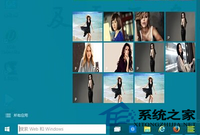 Win10系統怎麼在開始菜單中顯示自己的照片