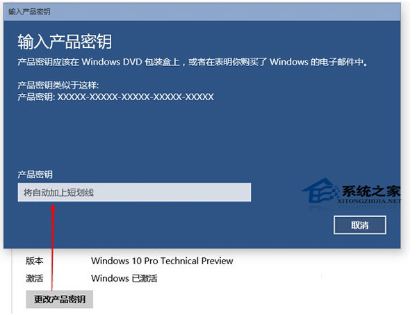 盜版系統升級Win10出現黑屏如何解決