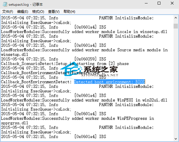 Win10查看系統啟動方式的兩個方法