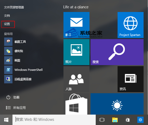 Win10升級後滾回之前系統版本的方法