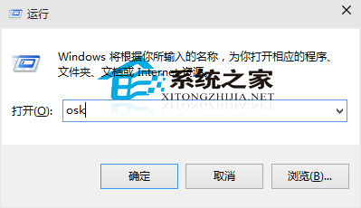 Win10切換屏幕鍵盤與觸摸鍵盤的方法