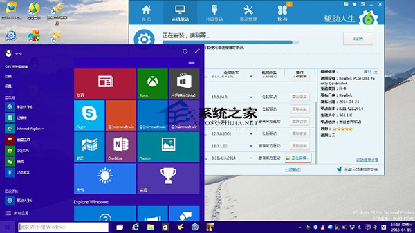 Windows10網卡驅動故障的應對措施