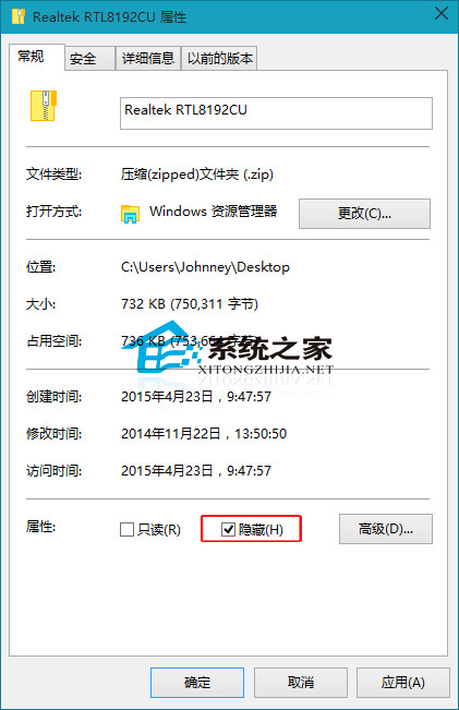 Windows10如何隱藏桌面圖標