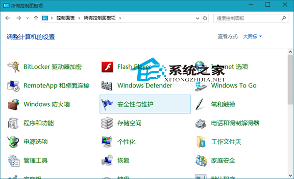  禁止Win10提示Windows更新消息的方法