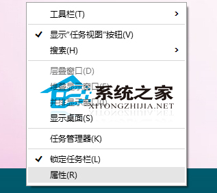  Win10如何讓任務欄出現在屏幕左側