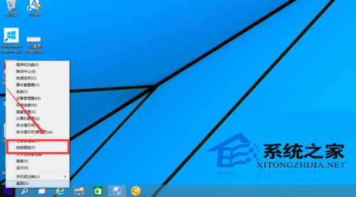  Windows10微軟拼音切換到中文繁體的方法