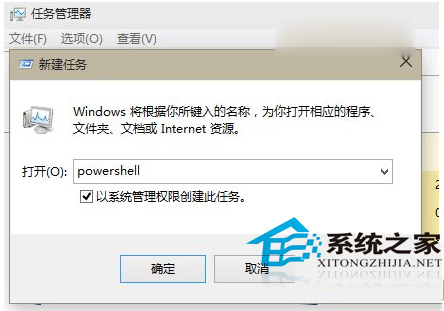  Win10如何重置Modern應用