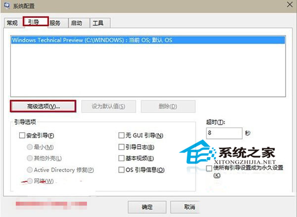  Win10 10041Conexant聲卡不正常怎麼辦？