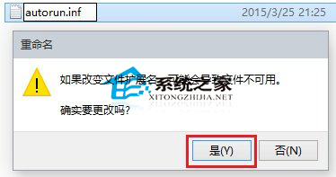  Win10自定義硬盤圖標的方法