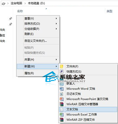  Win10自定義硬盤圖標的方法