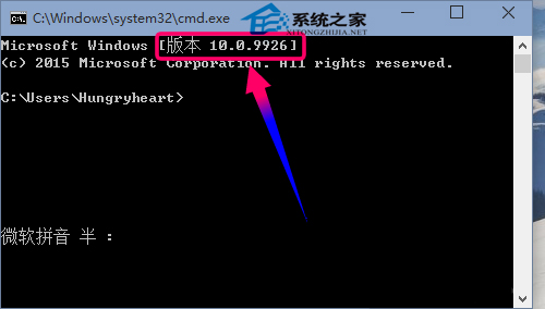  Win10 9926查看版本號的多種方法