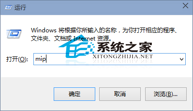  Win10系統打開數學輸入板的兩個方法