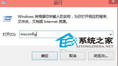  Win10如何使用命令快速打開系統工具